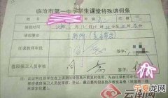 用假病假条被开除合法，造假病假条应该怎么处罚呢