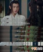 凌子嫣喜欢路平，天醒之路大结局是什么?秦桑和路平最后在一起了吗?