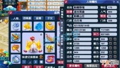 梦幻西游1755大小鬼攻略,梦幻西游175级stl的奇经八脉推荐