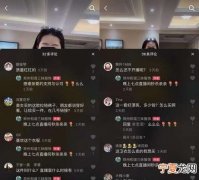 抖音互关互赞有什么用，互关互赞会影响橱窗带货吗?