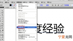 Ai咋得才可以将字体变成倾斜