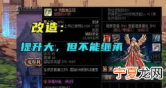 dnf公会满属性是多少，dnf公会属性只加120吗