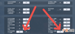 和平精英怎么设置游戏时间，和平精英怎么设置儿童账号