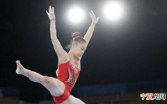 女子体操管晨辰这次参赛了吗