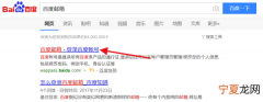 百度邮箱怎么注册，怎么用qq邮箱注册百度账号