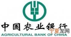 农业银行lpr是什么意思