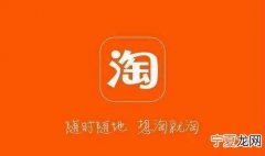 淘宝怎么清除足迹，淘宝我的足迹怎么全部删除