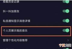 怎么让抖音里出现歌词，拍抖音怎么把歌词显示在屏幕里