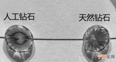 钻石辨别真假小窍门 钻石辨别真假小窍门有哪些