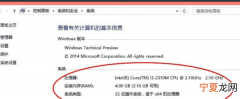 买4k显示屏要看电脑配置，应该咋地才能看电脑配置
