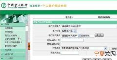 农行一次性可以转账多少，云闪付农行转账限额多少