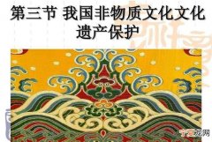 清明节哪年列入非物质文化遗产