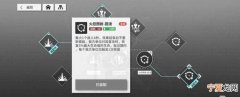技能速什么意思，少女前线云图计划技能速效果说明少女前线云图计划技能速有