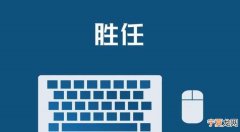 cdr咋得才能调金色星，CAD如何操快速画刀模线