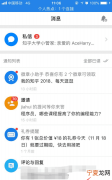 知乎应该咋地才能删除回答