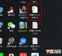 Excel表格怎么设置自动保存