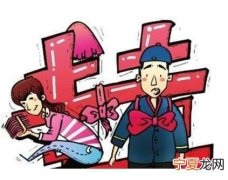 结婚4个月女方提出离婚彩礼退