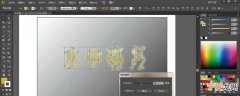 coreldraw中字体无法倾斜，ai字体应该咋地才能倾斜