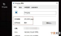 怎么把图片调成发票大小，画图工具应该咋地才能调整图片大小