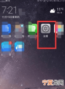 小米手机锁屏声音怎么调大，小米手机怎么关闭锁屏提示音