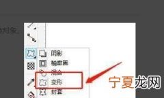 cdr咋得才能做阴影