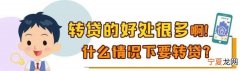 贷款转贷是什么意思，个人贷款转贷是什么意思