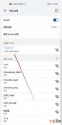 华为手机WiFi密码如何查看，华为手机怎么看wifi密码格式
