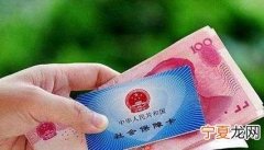 人去世后社保怎么处理，北京老人过世后社保怎么处理