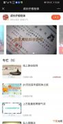 辟谷的正确点穴方法,辟谷术培训