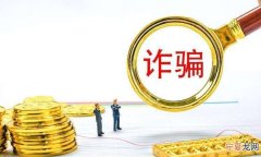 诈骗一万最少判多少年，诈骗一万元能判多少年