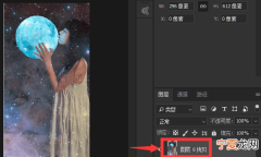 ps如何镜像，ps里怎么镜像翻转