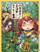 公认的排名前十的日本动漫神作 宝藏国漫推荐