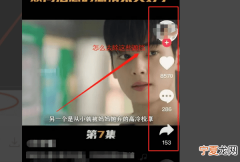 抖音全屏怎么弄的，抖音全屏怎么设置半屏模式