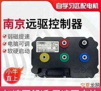 长度与速度控制器怎么调，正弦波控制器怎么解除限速