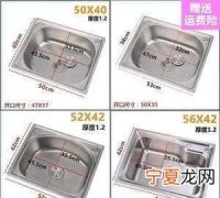 菜盆尺寸，菜盆高度尺寸标准