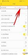 酷我音乐该如何才可以退出账号