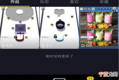 抖音怎样转换摄像头，抖音切换镜头的视频是怎么拍摄的?