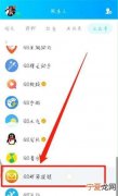 QQ电脑版收藏在哪里查看，qq收藏里的东西删了怎么用手机恢复
