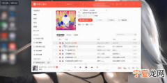 电脑网易云音乐怎么安装，网易云音乐无法彻底关闭