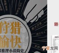 赵晓东是哪本小说
