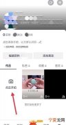 抖音如何剪，抖音怎么剪切视频片段