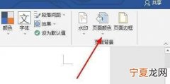 word护眼模式怎么才能打开，华硕word护眼模式怎么关闭