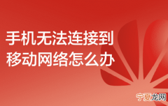电信卡无服务怎么回事，中国电信电视显示无信号怎么回事