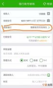 转账该怎么样才能退回，微信转账怎么退回对方