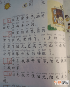 自然段是什么意思，标出自然段是什么意思