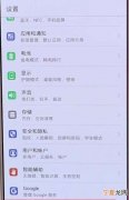 nova7怎么设置返回键，华为nova7如何设置返回键