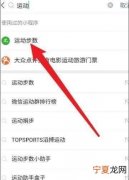 微信小程序怎样禁用，如何禁止微信小程序游戏功能