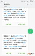 电信话费怎么查看，电信话费怎么查询余额短信
