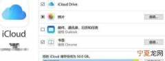 iCloud照片怎么到手机上