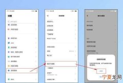 怎么清理手机的内存，怎样清理手机内存释放空间